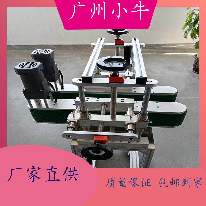 夹瓶夹持输送带立盒罐装喷码贴标传送带海绵圆瓶底过度输送机商用
