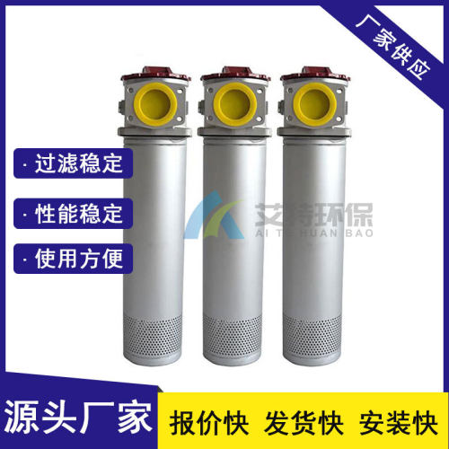 厂家生产大流量吸油过滤器TF-1000x180L-C/Y过滤精度180μm