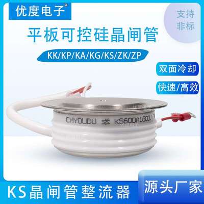 双向晶闸管可控硅 KS300A1600V KS300A-16 KS300-16 KS300A/1600V
