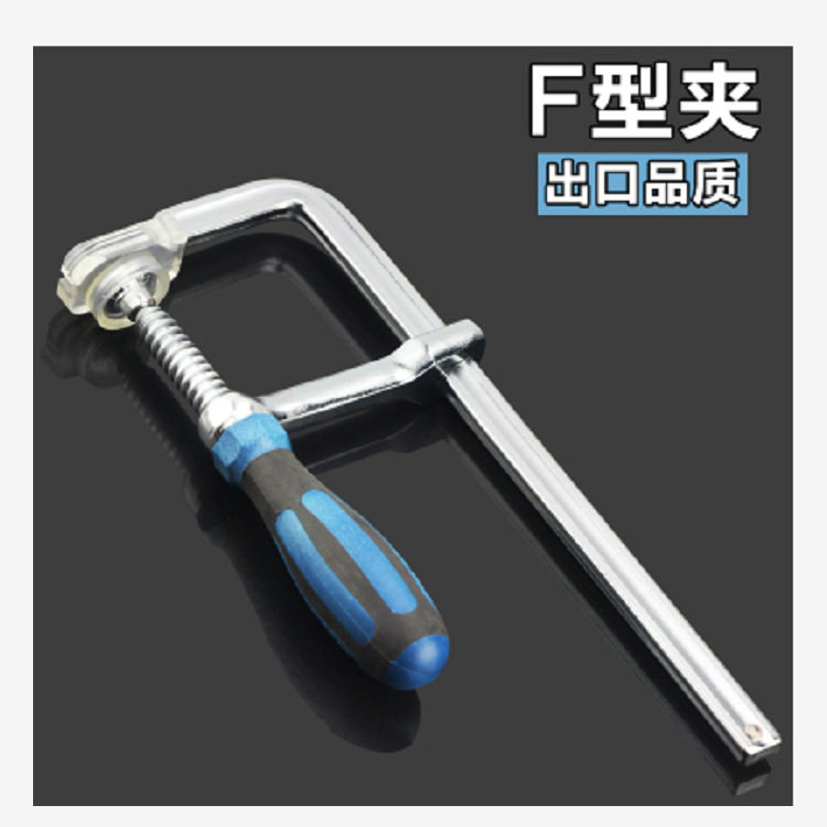 创客木工坊重型F夹木工工具G字夹木工夹具F型架F型钳磨具架固定夹