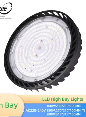HB014 工厂车间 超市 100w/150w/200w 高亮度飞碟UFO led灯具
