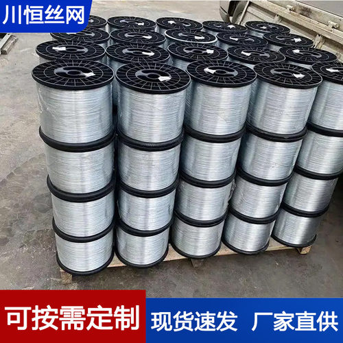 小轴镀锌丝建筑工地钢筋牢固扎丝镀锌冷拔丝退火丝强抗拉发货快