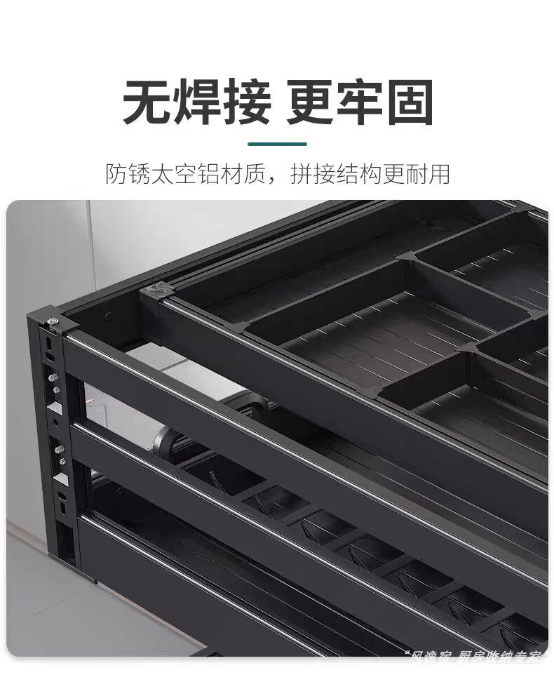 橱柜拉篮三层抽中抽屉式太空铝合金调味碗篮厨柜碗架推拉式大容量