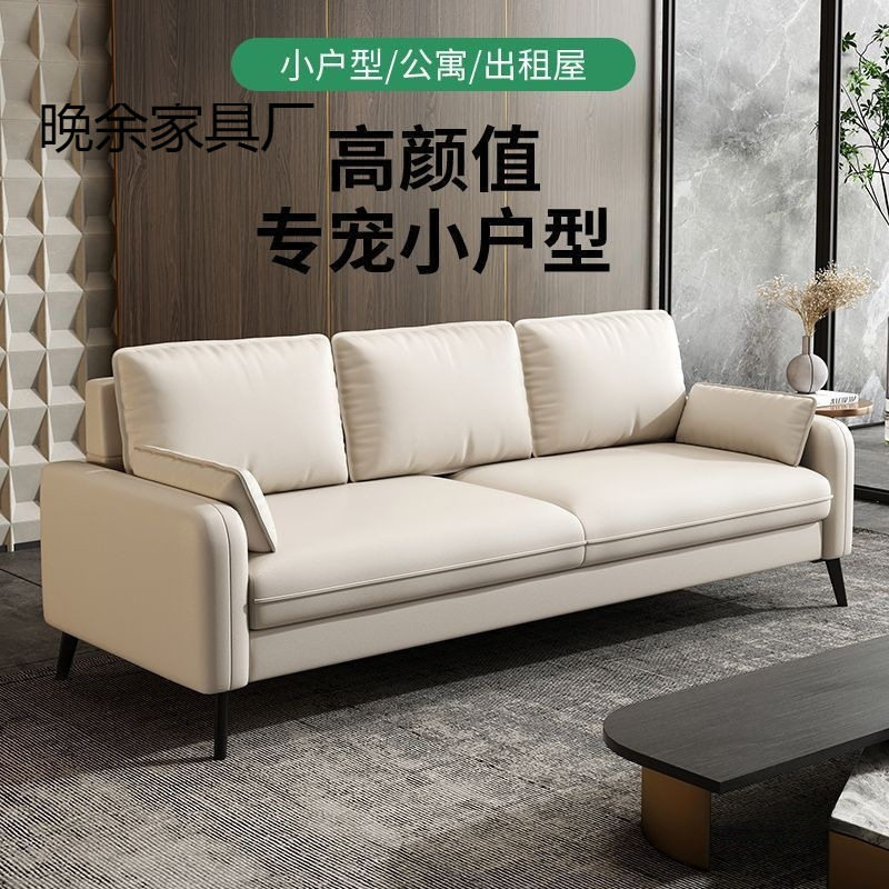 科技布沙发小户型出租屋北欧客厅公寓服装店休息区接待区意式沙发
