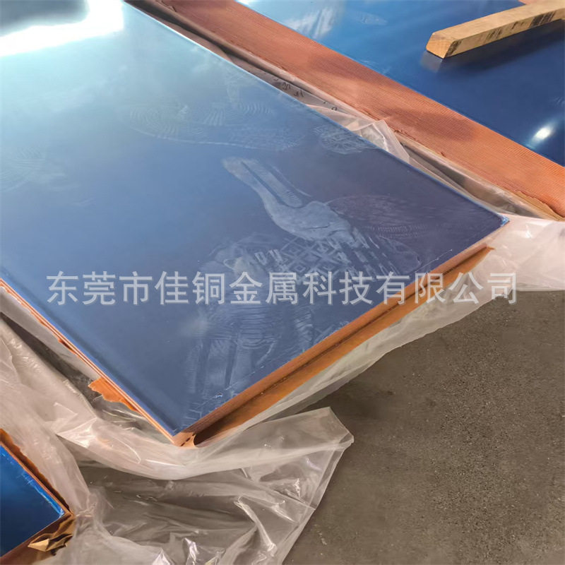 紫铜板加工圆片纯铜片薄片折弯打孔铜排铜板订置加工铜连接片零
