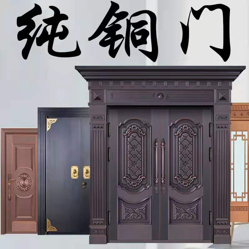 深圳实力铜门厂家别墅大门农村入户防盗纯铜门对开子母镀铜进户门
