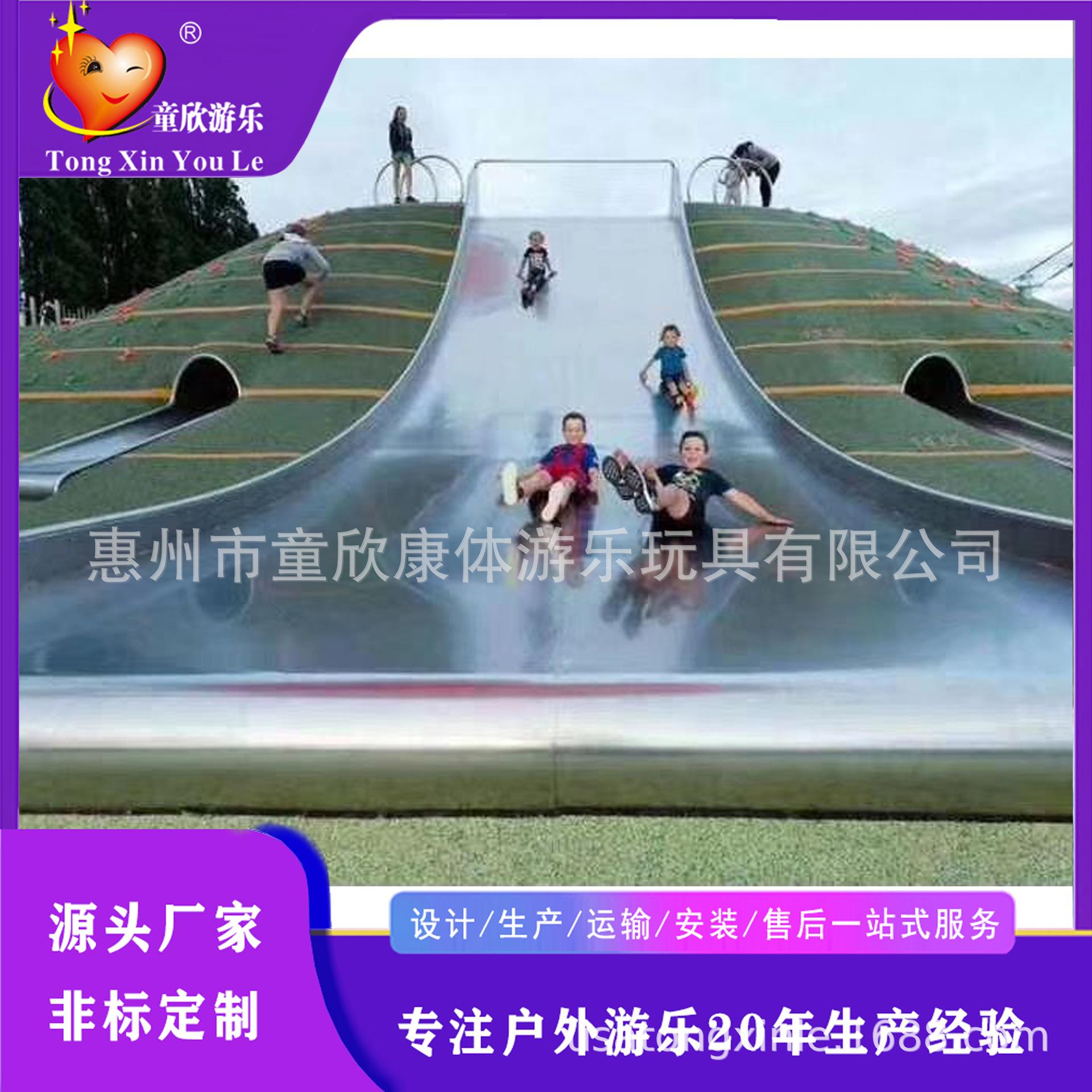 户外不锈钢滑梯多人月亮秋千公园小区儿童乐园配套无动力游乐设施