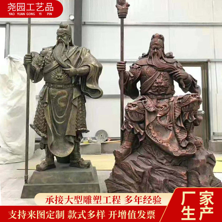 关公雕塑关二爷关羽铜像名人铜像武财神紫铜立刀骑马精雕彩绘