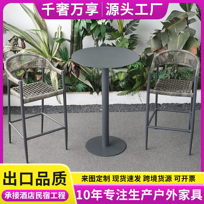 户外藤编吧椅高端高脚凳室外家具别墅露天酒吧民宿庭院吧凳吧台椅