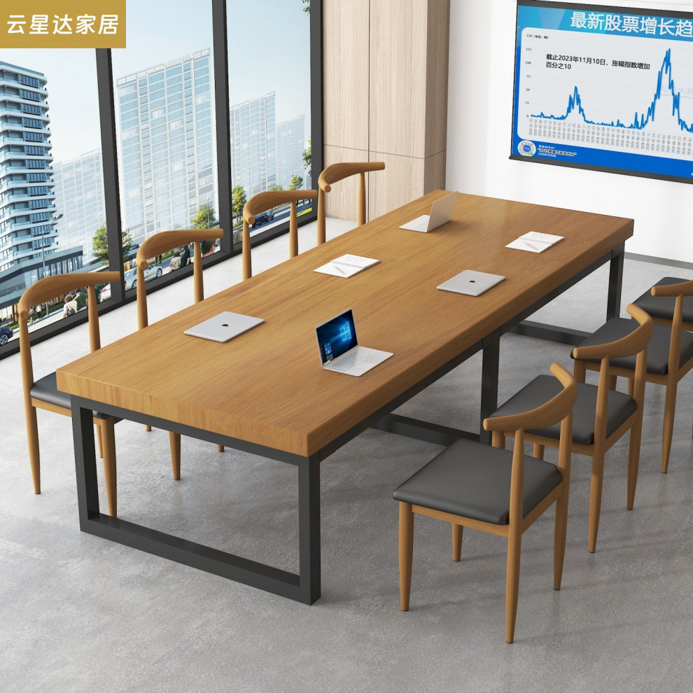 欧式实木桌大板桌办公桌会议桌长方形洽谈桌简约书桌现代咖啡餐桌