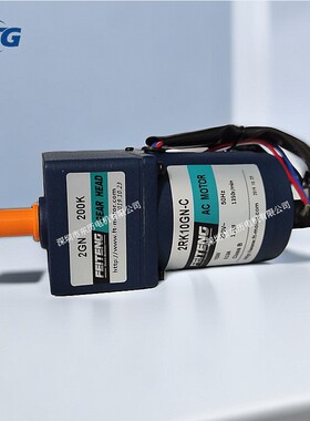 FTG飞腾电机2RK10GN-C减速机2GN200K GEAR HEAD马达齿箱10W单相