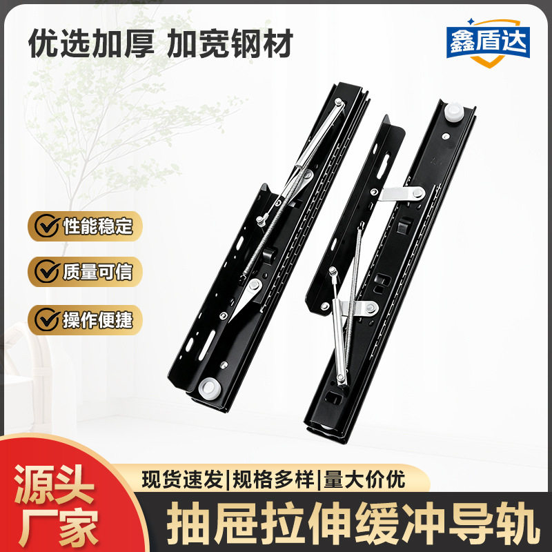 隐形上升抽拉折叠桌导轨配件