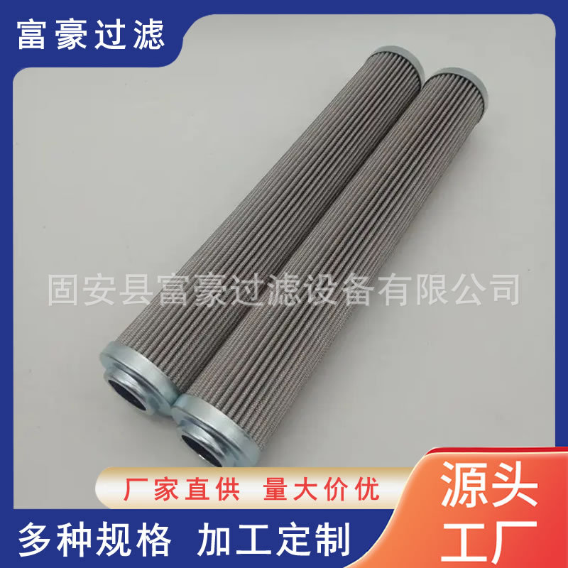 PI2145SMX3互换马勒液压滤清器油液过滤器滤网芯稀油站过滤器