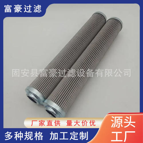PI2145SMX3互换马勒液压滤清器油液过滤器滤网芯稀油站过滤器