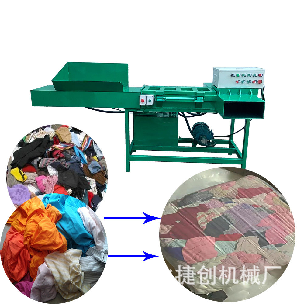 25公斤擦机布压缩套装机废布条纺织品废料压缩打包机液压打包机图片