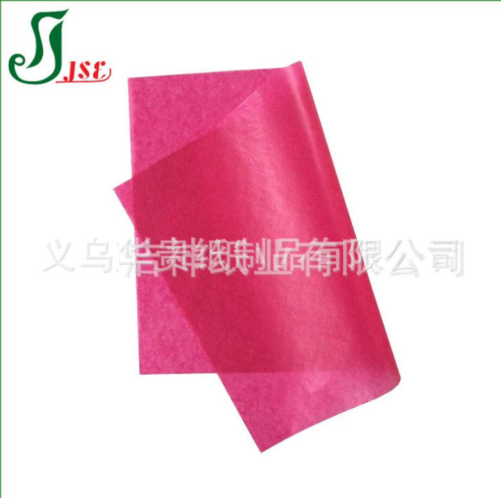 618年中大促24克玫红色半透明纸 750*1000mm 现货直发