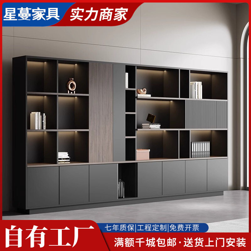 木质办公靠墙落地文件收纳柜