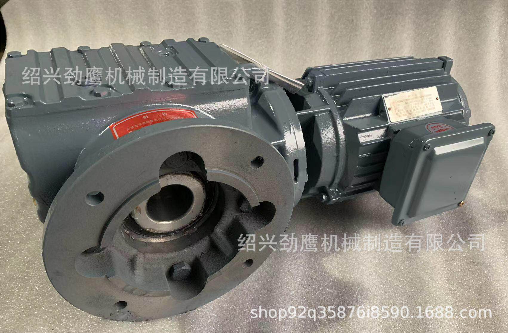 S系列低噪音直角卧式螺旋锥齿轮减速箱立式平面精密硬齿面减速机