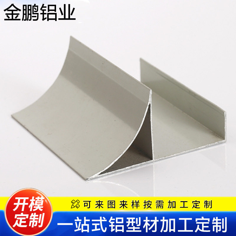 内圆弧净化铝型材踢脚线药厂无尘车间实验室阴角净化铝合金型材