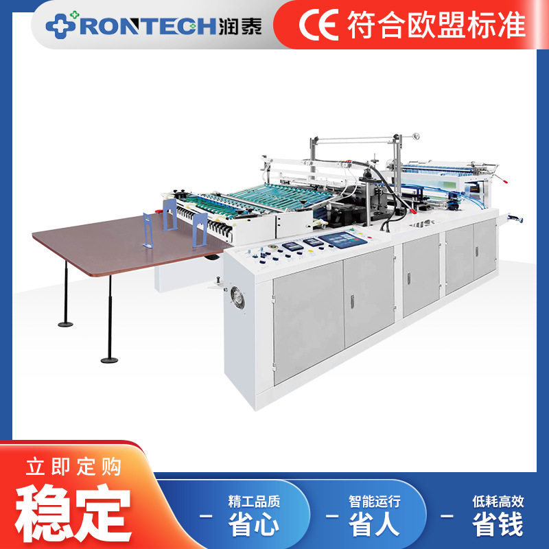 全自动高速PE塑料连卷挂衣袋制袋机 干洗店防尘防水袋制造设备