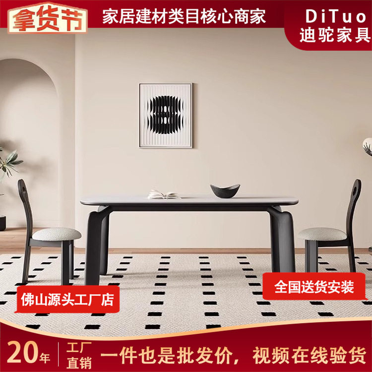 法式复古实木岩板餐桌全托长方形现代简约家用轻奢纯白色小户型