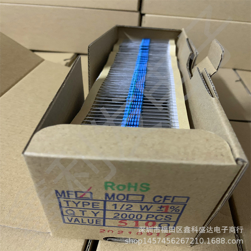 1/2W 1% 510R 560R 620R 五色环 金属膜电阻编带 2000个/盒=44元