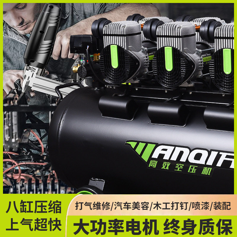 万奇1280空压机打气泵小型220v空气压缩机无油低音工业级木工高压