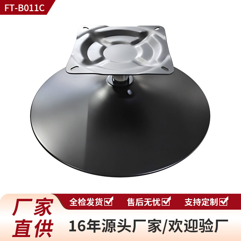 360度旋转椅底座五金配件批发