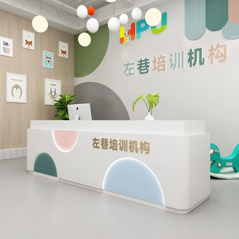 幼儿托育早教中心吧台收银台少儿艺术教育培训机构前台接