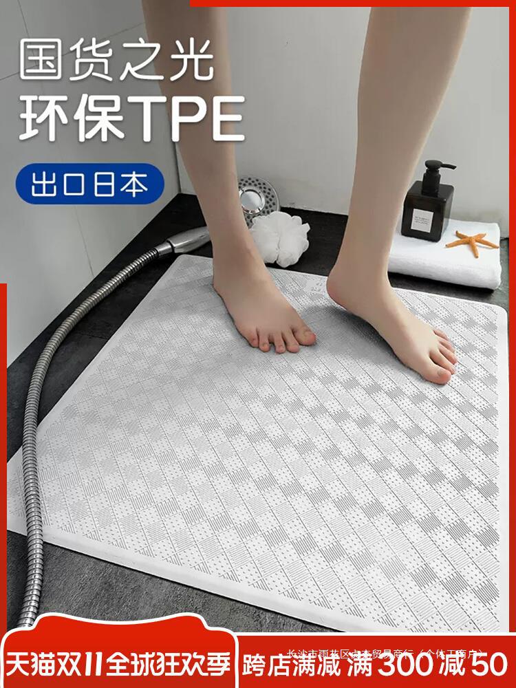 浴室防滑垫酒店淋浴间冲凉房洗澡厕所地垫TPE防摔吸盘卫生间脚垫