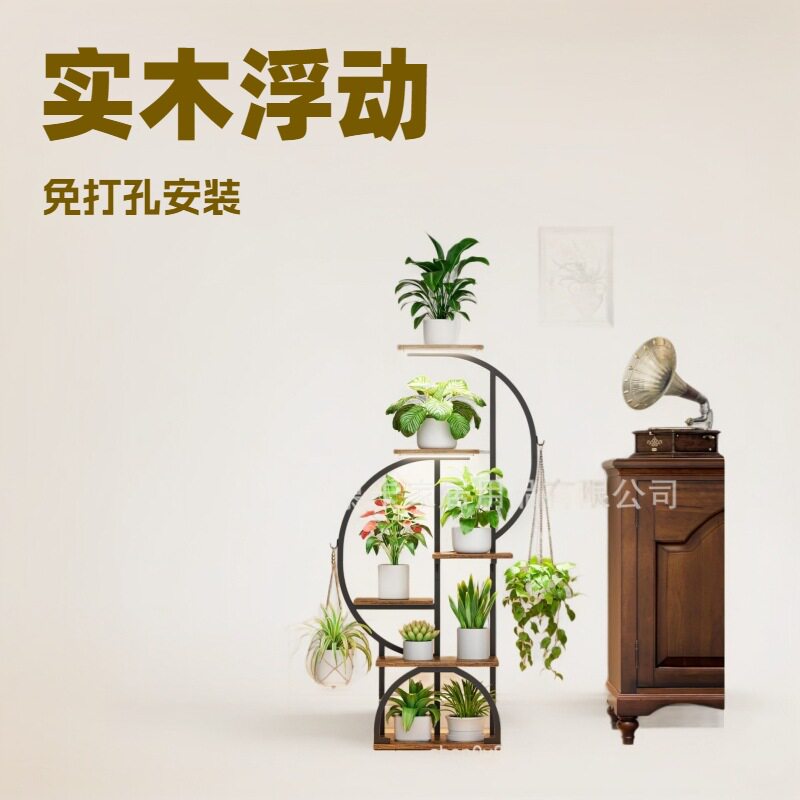 跨境多层花架落地式绿萝室内装饰置物架客厅铁艺阳台盆景花盆架子