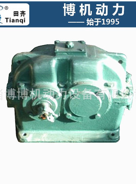 硬齿面圆锥圆柱齿轮减速机 质保一年 ZDY160