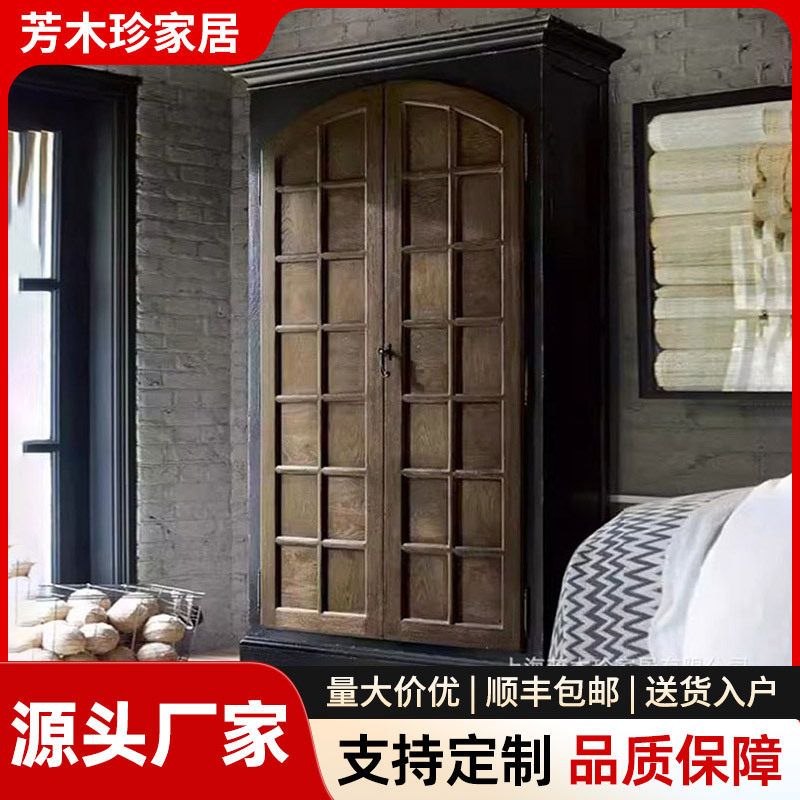 美式实木衣柜复古做旧两门收纳衣橱主卧大容量收纳储物衣柜柜子
