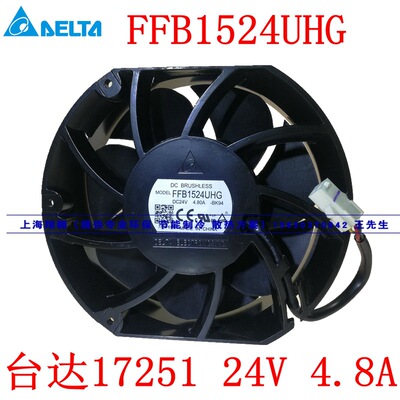 台达FFB1524UHG 17251 24V 4.8A大风高速 ABB R6变频器散热风机扇