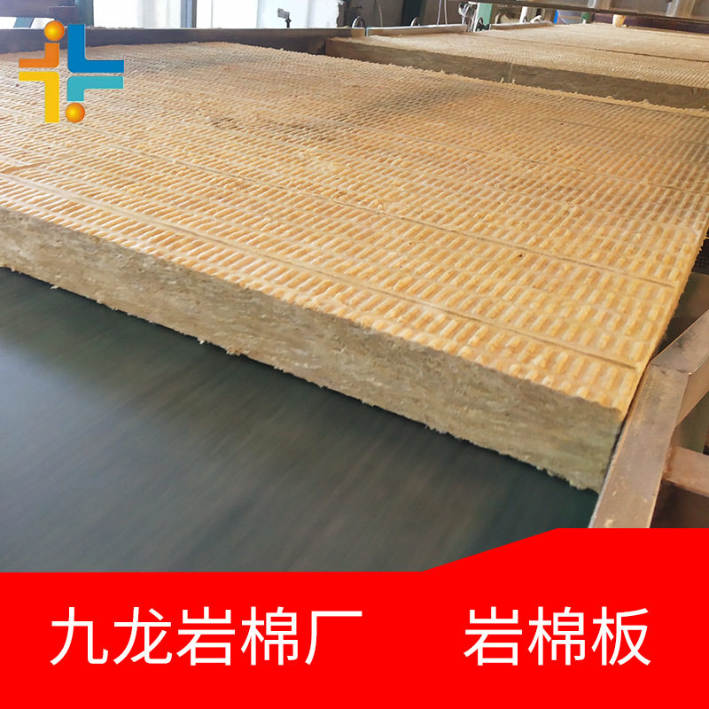 A级防火阻燃岩棉保温隔热板