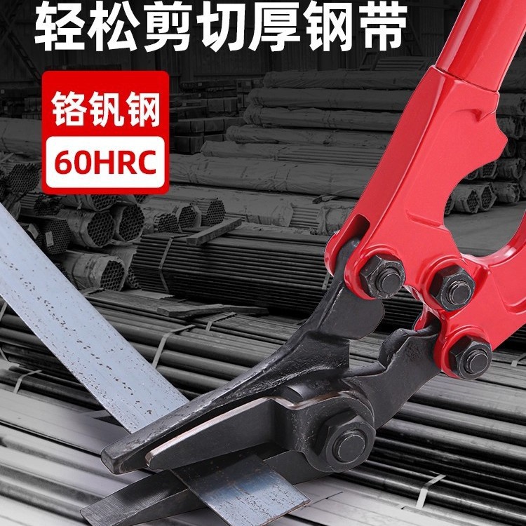 工业级重型铬钒钢包胶防滑剪刀