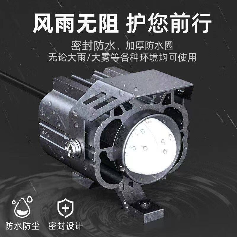 摩托车LED黄白双光远近光射灯