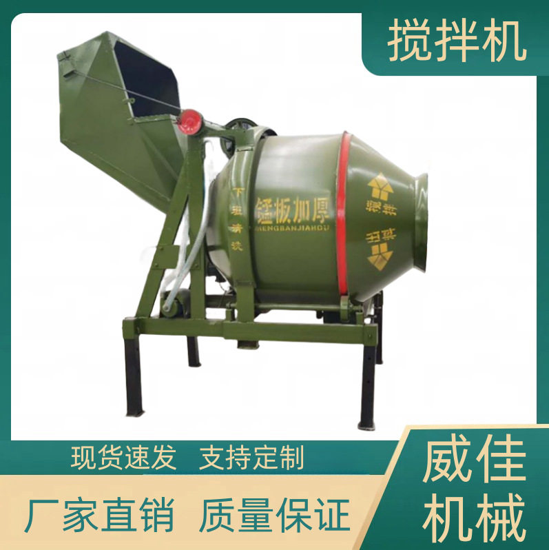 出售订置齿圈摩擦搅拌罐大型混凝土搅拌机翻斗爬斗搅拌机