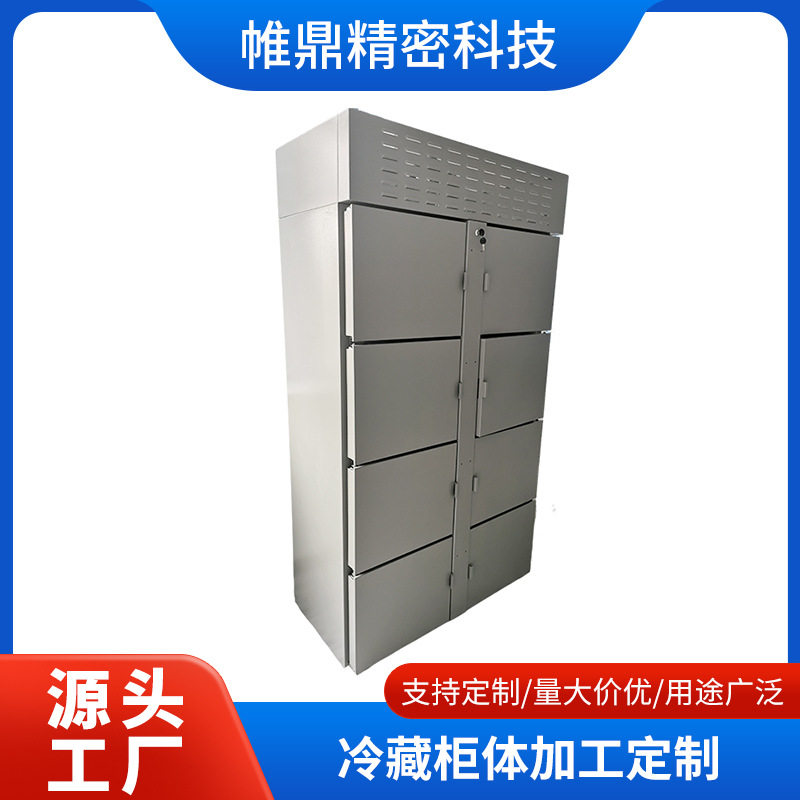 钣金加工无人生鲜配送柜不锈钢储存柜体抛光工厂定制钣金件订做