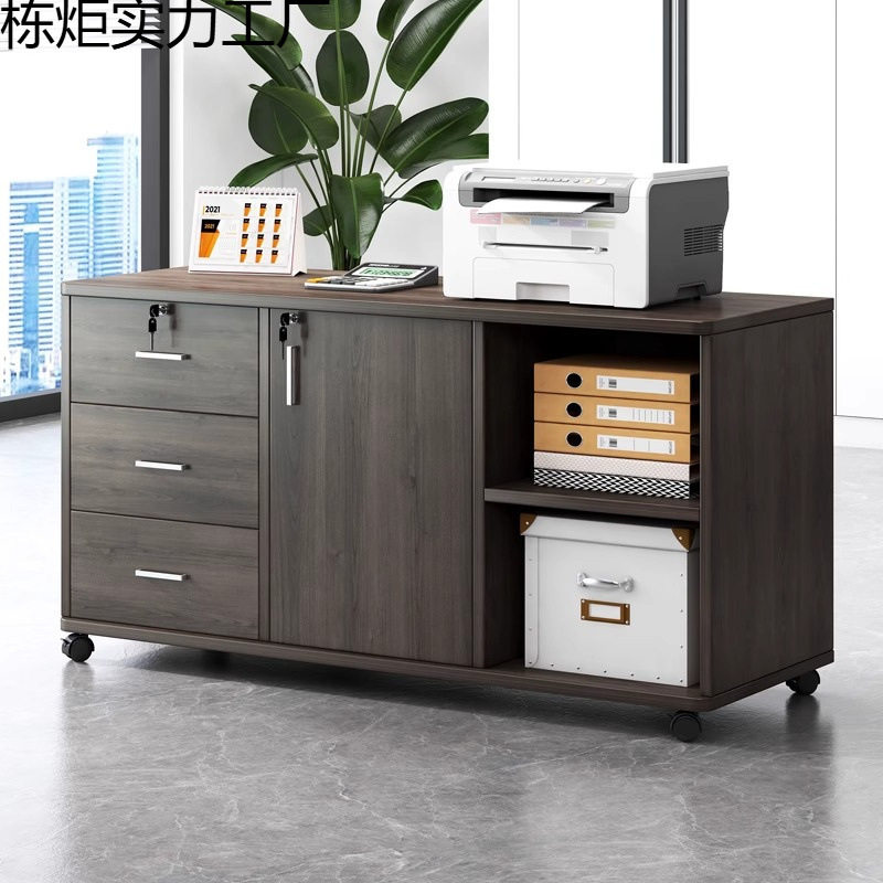 办公室文件柜桌下收纳柜办公柜置物边柜抽屉柜木质带锁矮柜储物柜