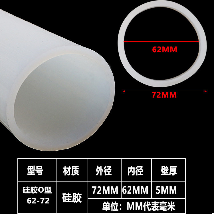硅胶软管半透明圆形机械接头硅橡胶软连接异型变径厂家供应