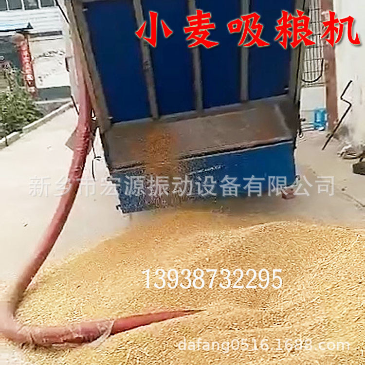 路边吸粮机 软管抽麦机 车载型 自动上料 卸货 家 仓用 220v-380v