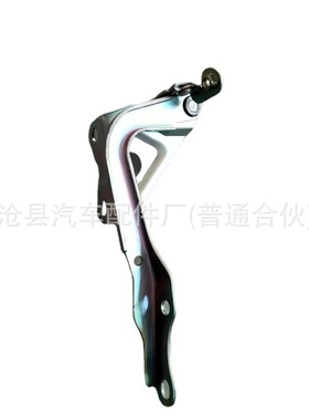 一汽汽车机盖铰链RAV4（09-13）534100r060 534200r060