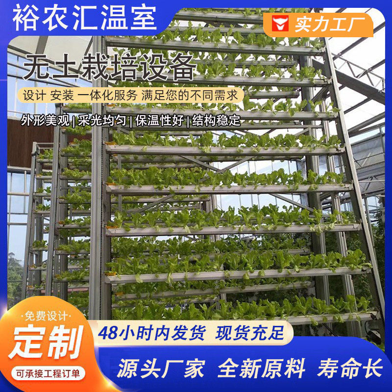 种植槽 草莓槽 无土栽培蔬菜立体种植槽PVC管立体栽培架 无土栽培