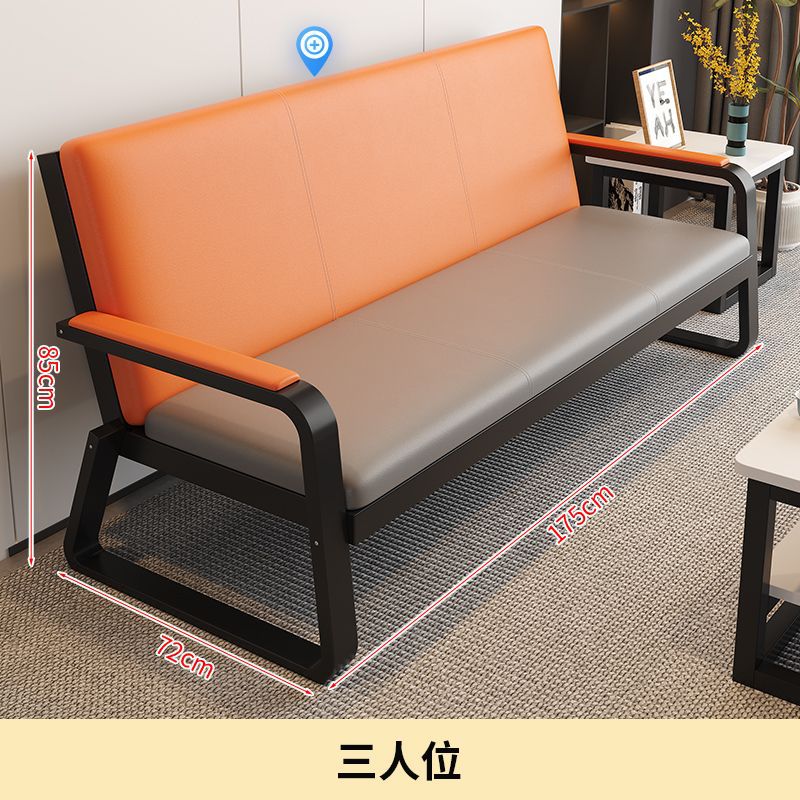 办公沙发简约现代铁艺商务办公会客接待三人沙发中间茶几组合沙发