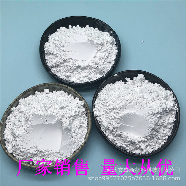 3000目超细石英粉平均粒径1-4μm比表面积25m2/g高硬度7