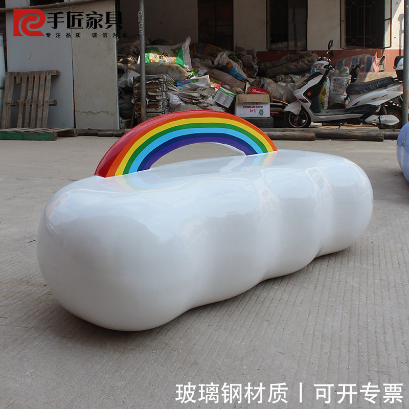 玻璃钢休闲椅云朵靠背椅商场广场学校户外架空层写字楼休息美陈椅