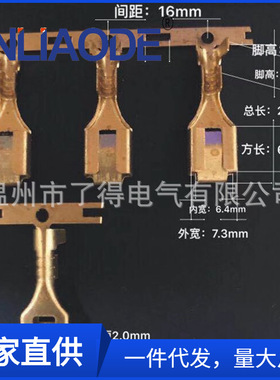 6.3四方插横带 DJ621-6.3  250接线端子 酸洗本色 2500只/盘