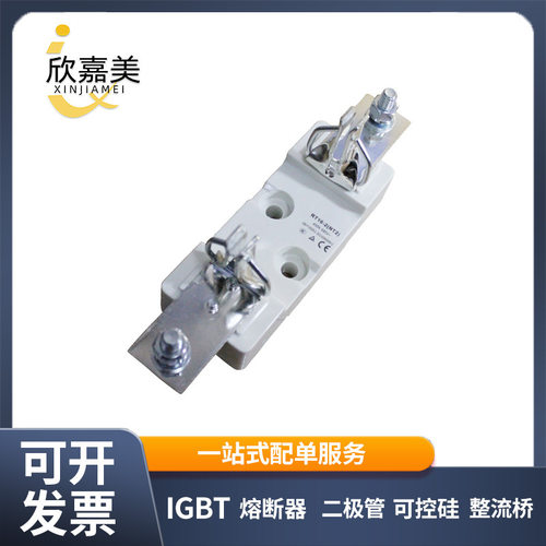 RT16-2 NT2 690V 熔断器底座 315A 400A  保险丝底座量大价优现货