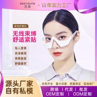 Cross-border best-selling EMS microcurrent eye care device, home eye massage device, essence introduction device, dark circle eye care device thumbnail 2